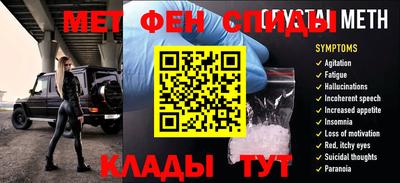 дмт Пенза