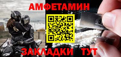 дмт Пенза