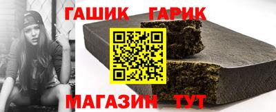 трава Партизанск