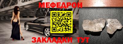 трава Партизанск