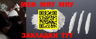 трава Партизанск