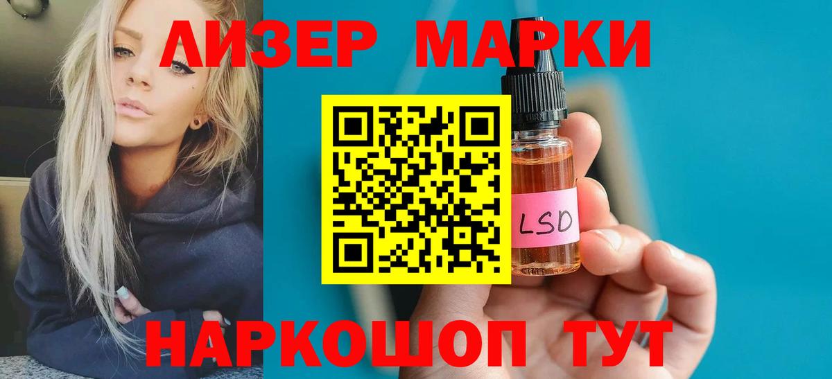 LSD-25 экстази кислота  Вход с VPN  Киржач  LSD-25 экстази кислота 