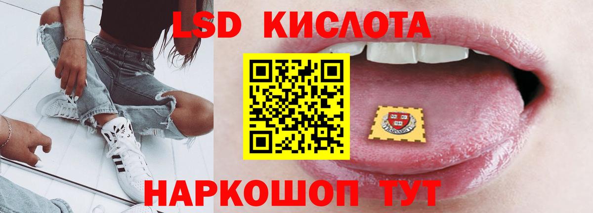 LSD-25 экстази ecstasy Киржач