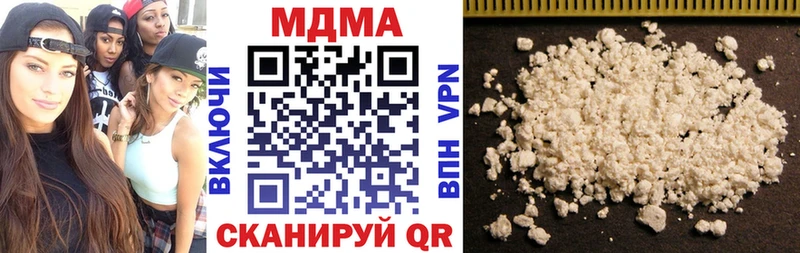 MDMA кристаллы Киржач