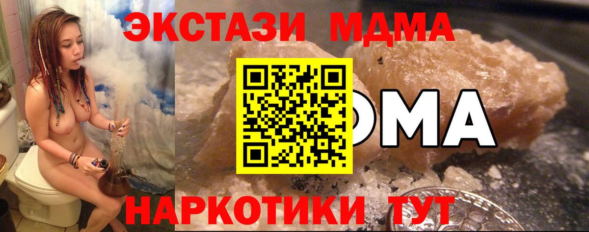 MDMA VHQ Киржач