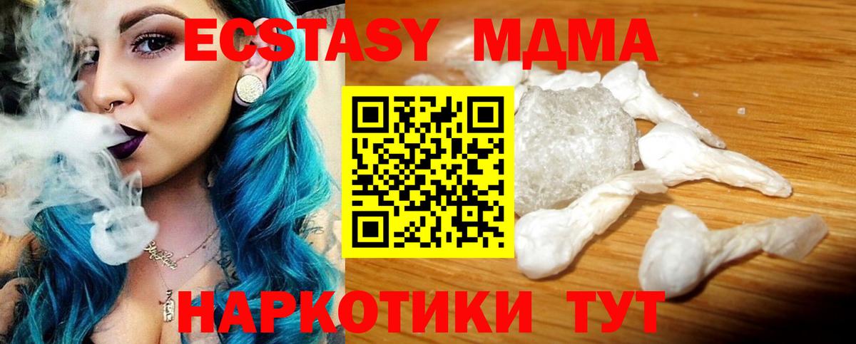 МДМА VHQ  МДМА VHQ  МДМА  Вход с VPN  Киржач 