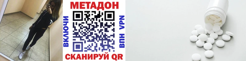 МЕГА ТОР  купить закладку  Киржач  МЕТАДОН мёд 