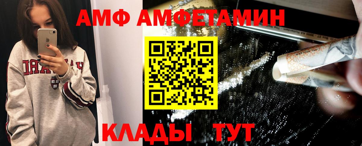 Первитин  Первитин пудра  Киржач  Вход с VPN  Первитин пудра 