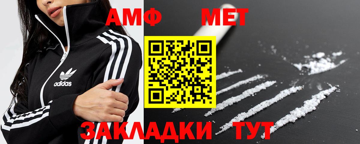 Первитин Декстрометамфетамин 99.9% Киржач