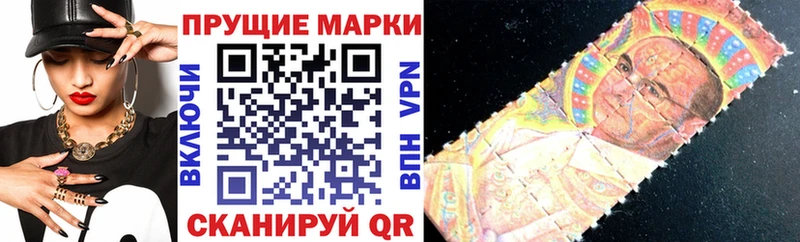 даркнет состав  Киржач  Наркотические марки 1,5мг  где можно купить  