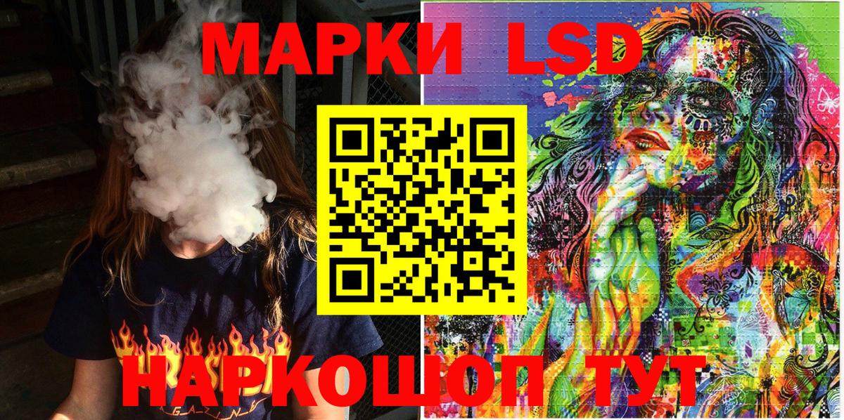 Киржач  Марки N-bome  Вход с VPN  Марки NBOMe 1,5мг  Марки NBOMe 1,5мг 