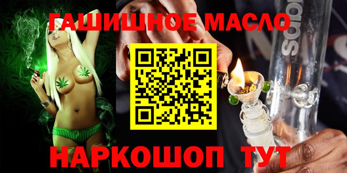 ТГК вейп с тгк  Дистиллят ТГК THC oil  Вход с VPN  Киржач 