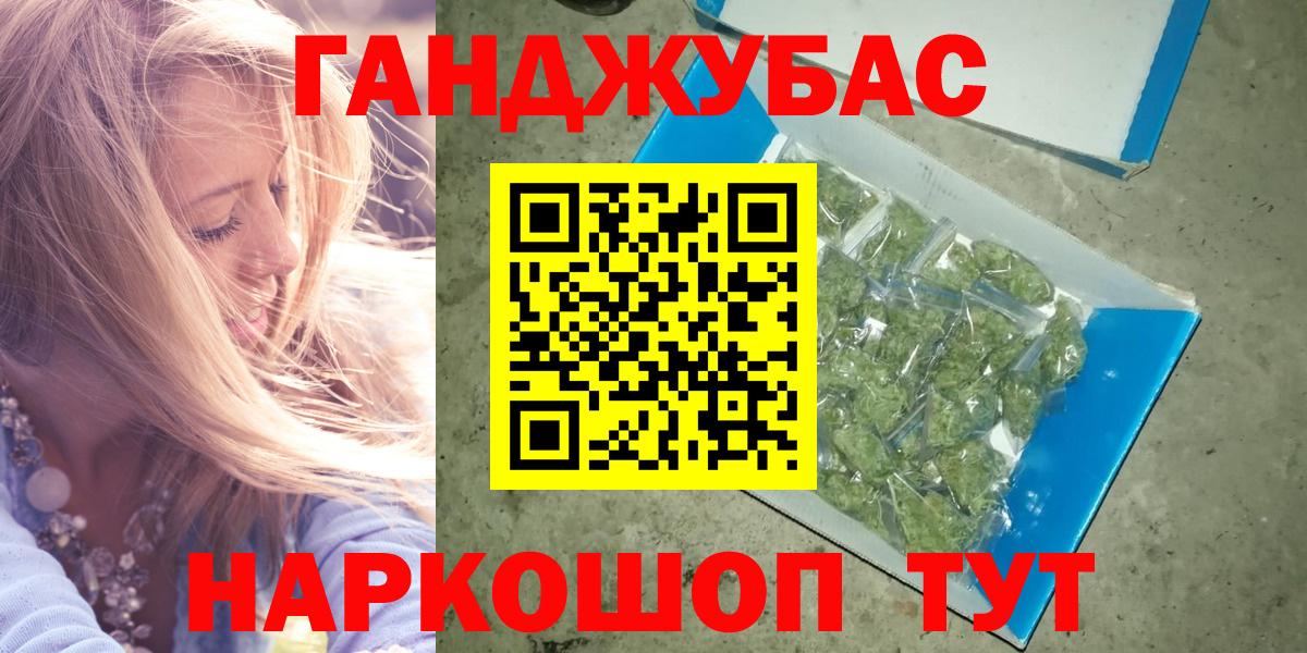МАРИХУАНА сатива  Вход с VPN  Киржач  Шишки марихуана MAZAR  Бошки марихуана Ganja  Канабис сатива 