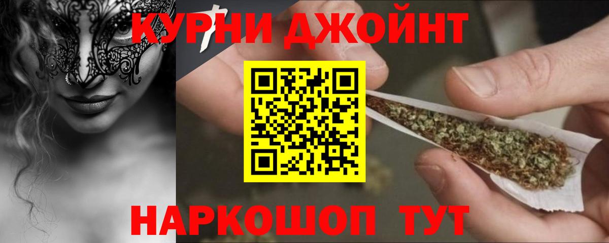 Бошки Шишки ГИДРОПОН Киржач